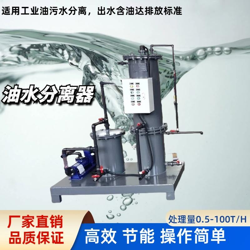 移動式油水分離器 前級濾器 油水分離器 電加熱 油位計 平板四輪車 3