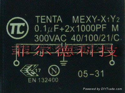 TENTA天泰安规电容X1Y2系列 3
