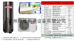 熱泵熱水器髮廊熱水器