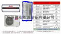 熱泵熱水器髮廊熱水器 3