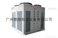 水源热泵机组空气能热泵热水器 1