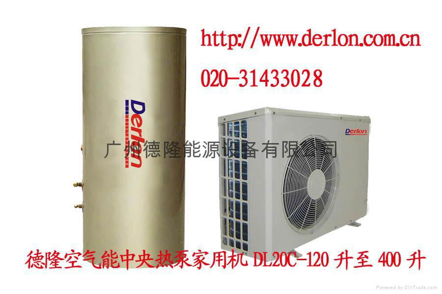 热泵-德隆空气源家用机组 3