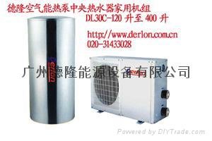 热泵热水器  2