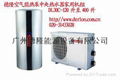 热泵热水器  2