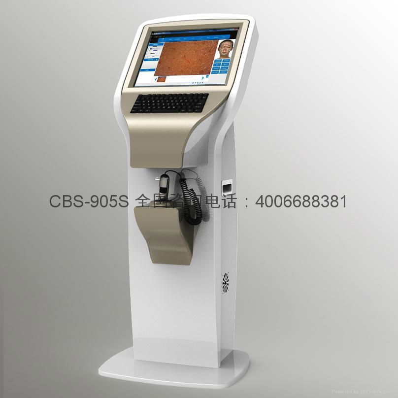 CBS Intelligent Skin Diagnosis System 