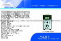 專業經銷大量程空氣負離子檢測儀AIC-3000 2