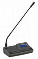 Digital Conference System  (TL-VCB6000)