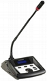 Digital Conference System  (TL-VCB4200) 2