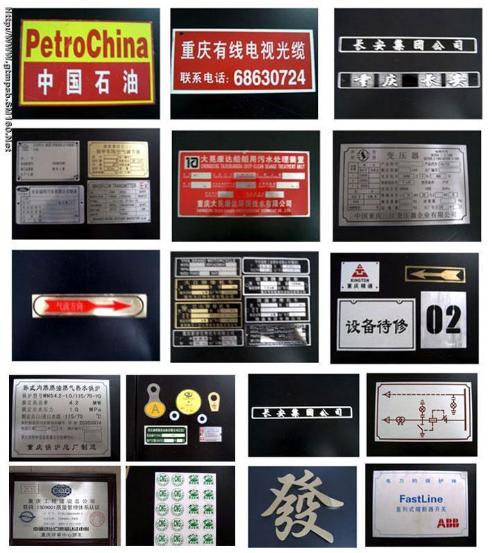 青島加工高光鋁牌傢俱牌拉絲鋁牌 2