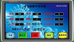 自動攻絲機系統 