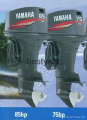 outboard engine