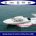 High speed passenger boat 880 /980