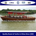 Electrical Battery Passenger Boat