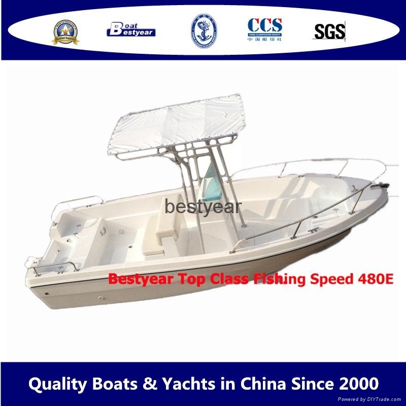 Fishing Boat Speed480E (500cc boat) 1