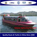 Sightseeing boat 1290