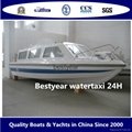 Water taxi 24H