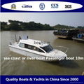10m sea coast passenger boat 1