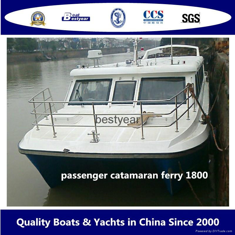 Fiberglass Catamaran Ferry boat 2