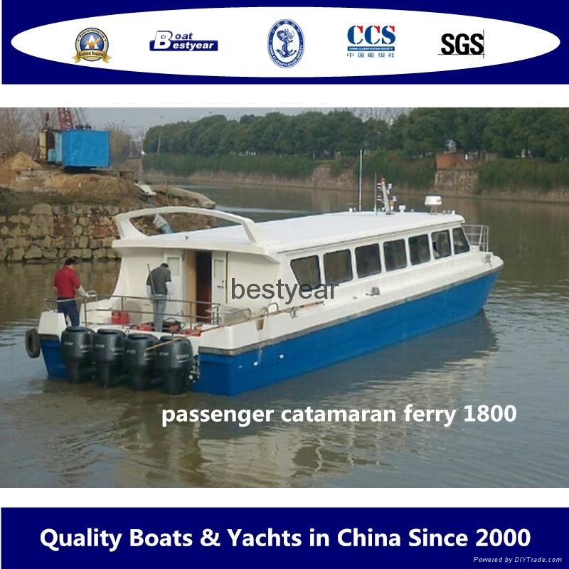 Fiberglass Catamaran Ferry boat
