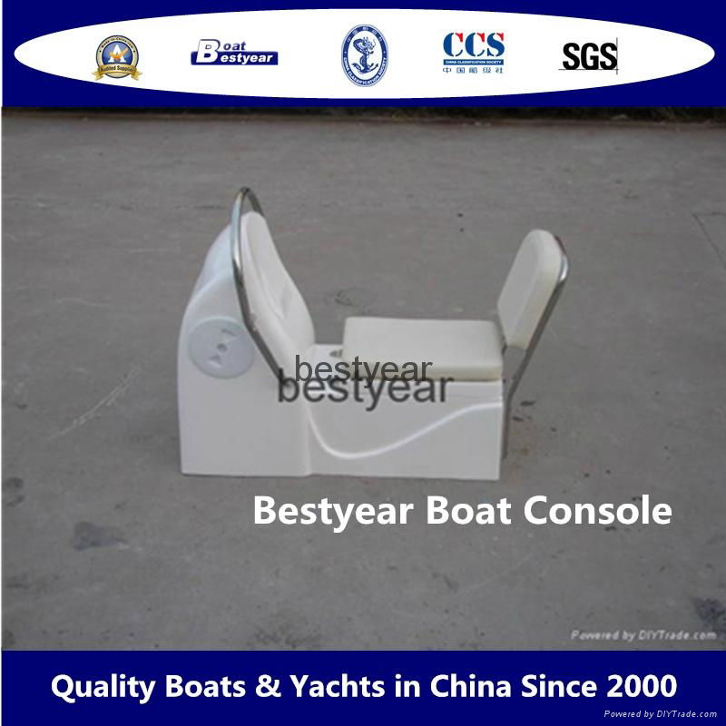 Fiberglass boat console and seat 2