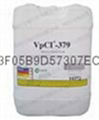 美國歌德公司VPCI-379 VCI-379 防鏽劑 2
