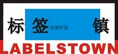 上海远捷标签有限公司
