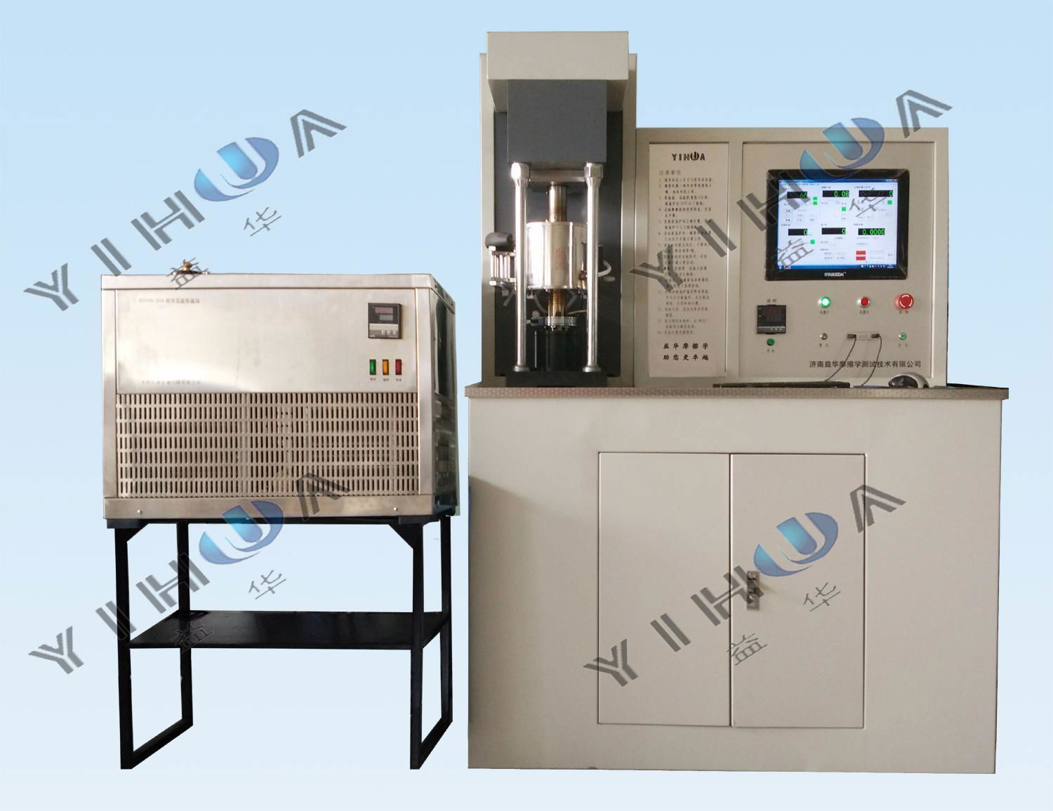 MMU-5GL高低溫摩擦磨損試驗機