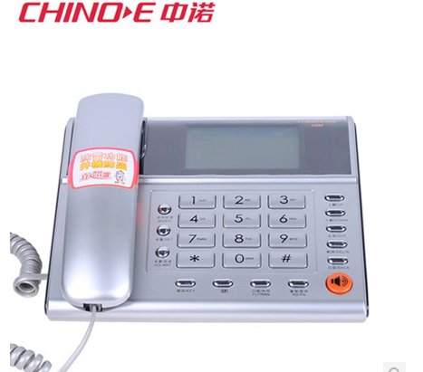 中诺电话机C099  中诺电话机广东总代理 3