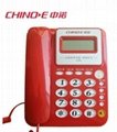 中诺电话机C228  中诺电话机北京总代理 4