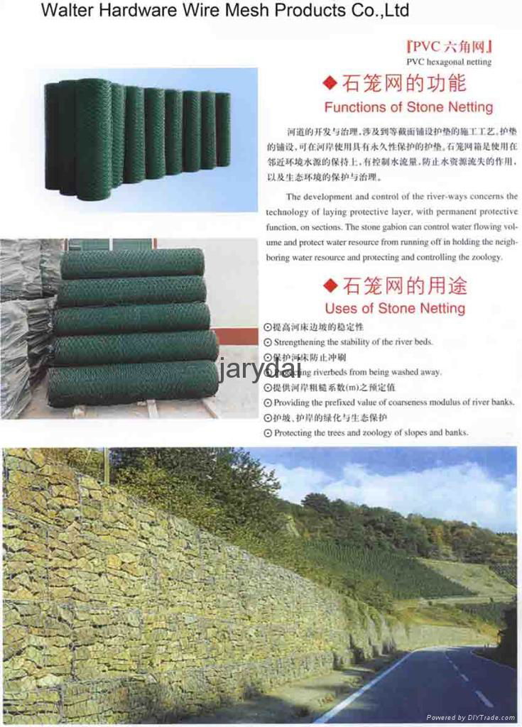 Rolls Gabion