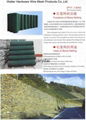 Rolls Gabion 1