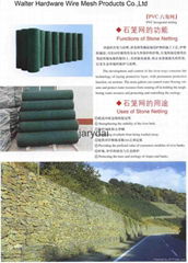 Rolls Gabion