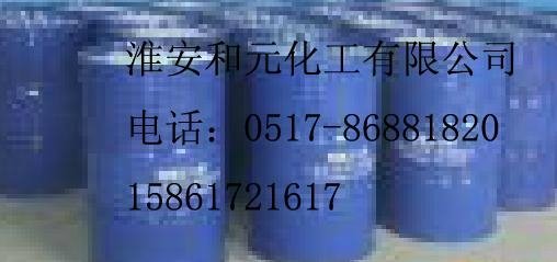 己烯乙二醇hexylene glycol CAS：107-41-5