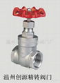 GATE VALVE