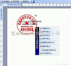 NTKO 电子印章OFFICE版