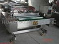 vacuum packing machine