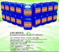 Polyurethane adhesive glue,water-based PU adhesive 1