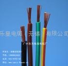 UL & CSA Motor Lead Electric wire & cable 2