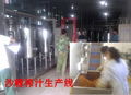 NFC Fresh Fruit Juice Production Line  5