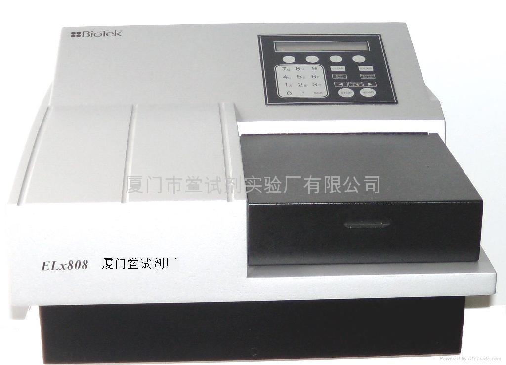 多功能微生物快速檢測系統