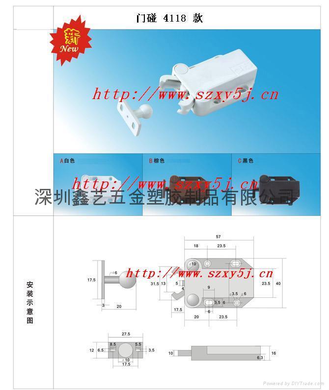 门碰门吸 弹力门 碰 甲壳虫吸