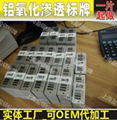 貨架 托盤金屬條形碼 