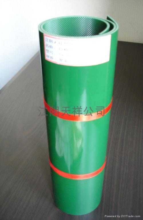 PVC輸送帶裙邊輸送帶