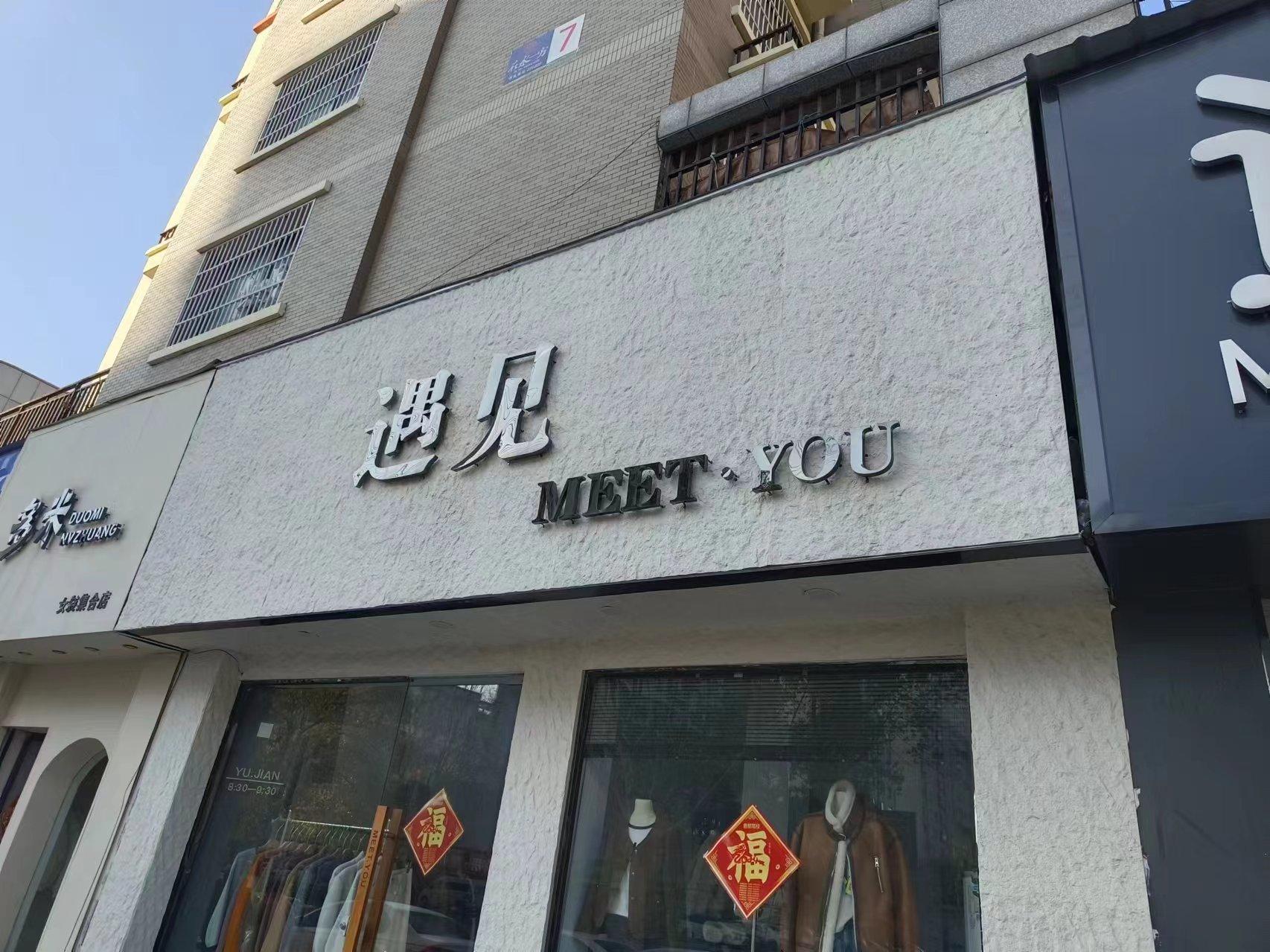 夯土板施工方法  型号HT-5夯土板如何施工 2