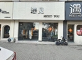 軟質柔性夯土板水泥澆筑預制板清水混凝土板手工木紋飾面板材
