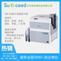 JVC UV80Ⅱ高端雙面証卡打印機 1