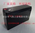 Factoryoutletdirect 12V5AHvalvecontrolledsealedmaintenancefreelead-aci battery