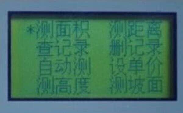 手持GPS土地面積測量儀 2