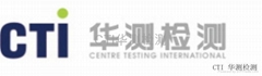 CENTRE TESTING INTERNATIONAL CORPORATION Shanghai Branch Company