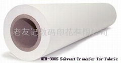 Rubber color heat transfer medio